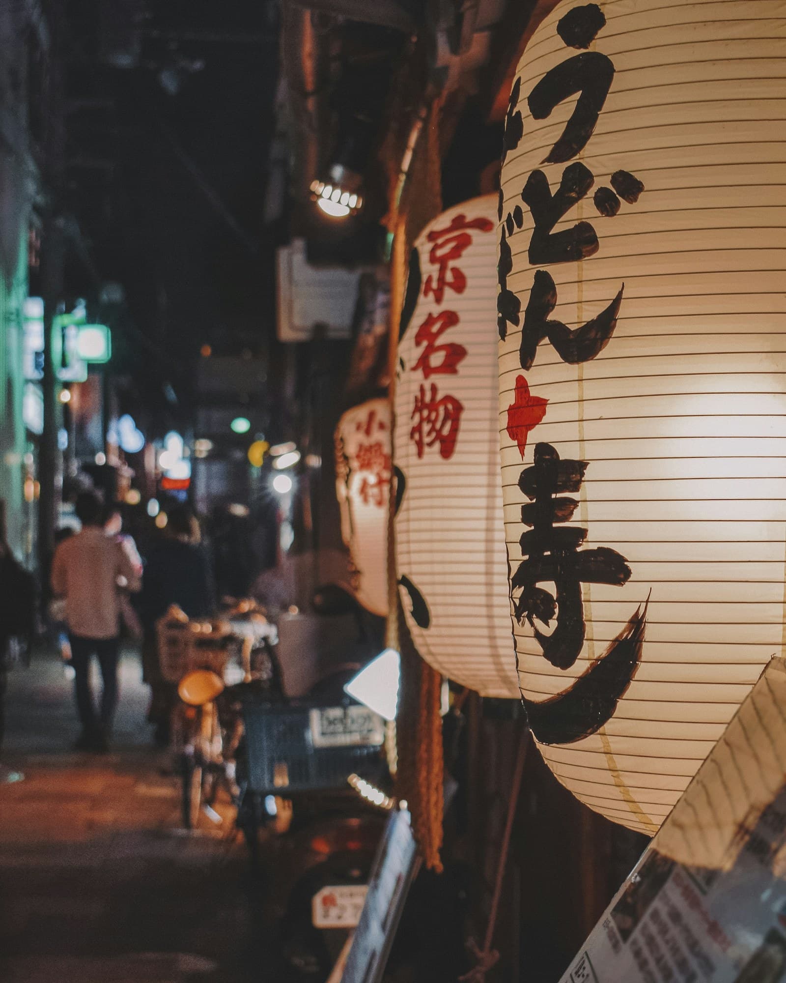 Japan: brown lantern